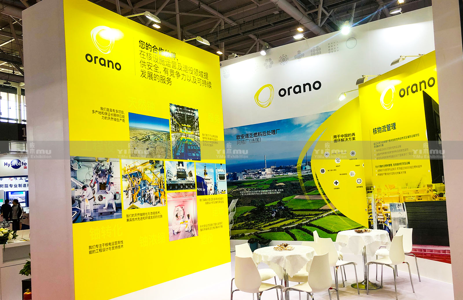 深圳展臺搭建