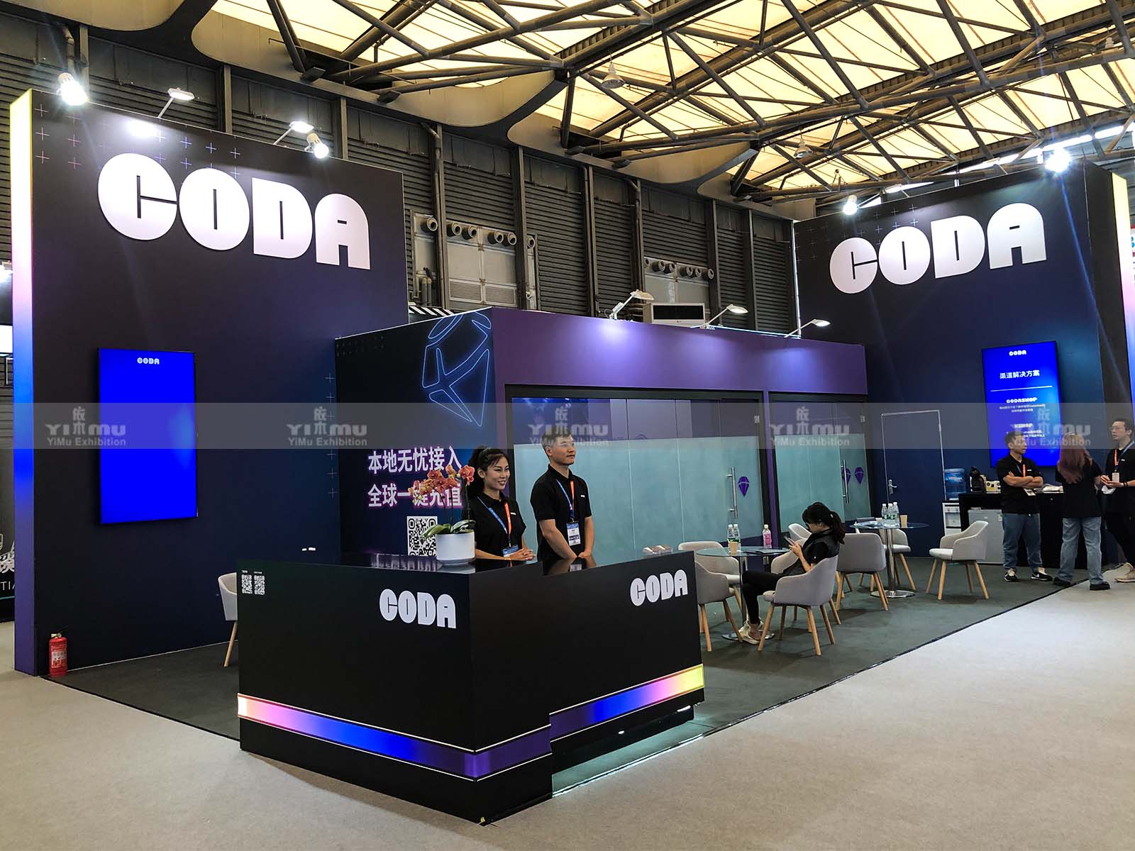 CODA-2023上海Chinajoy展臺(tái)設(shè)計(jì)搭建案例