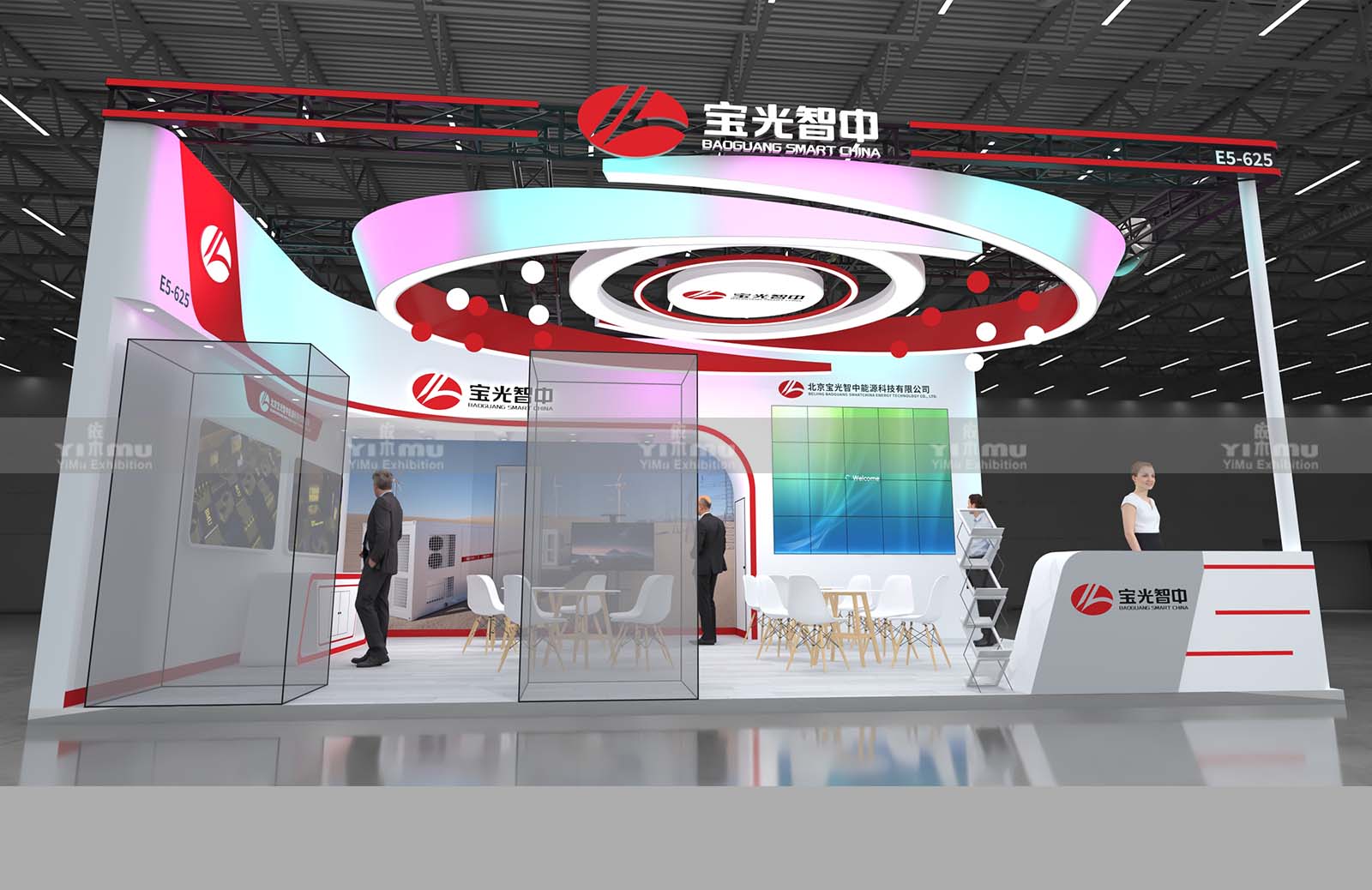 上海光伏展展位設(shè)計(jì)