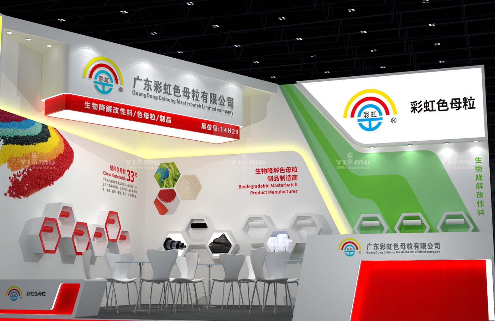深圳展臺設(shè)計