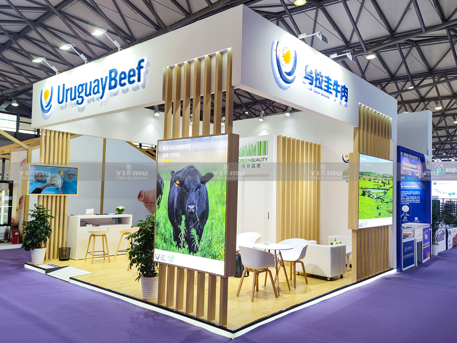 烏拉圭牛肉-2023上海FHC展臺(tái)設(shè)計(jì)搭建案例