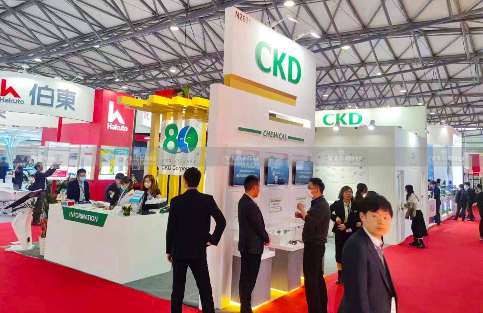 上海SEMICON展臺搭建