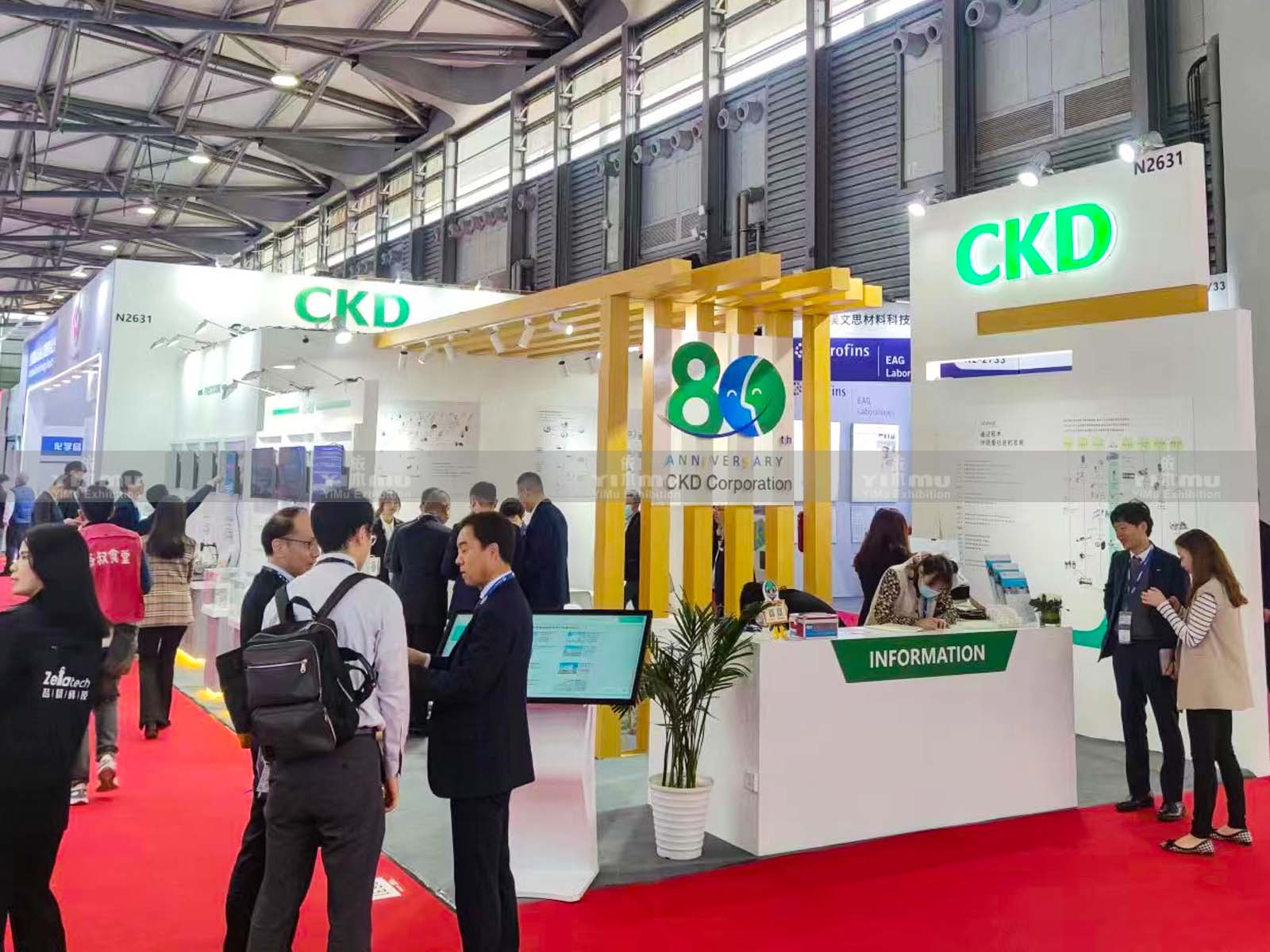 CKD-2024上海SEMICON展臺(tái)設(shè)計(jì)搭建案例