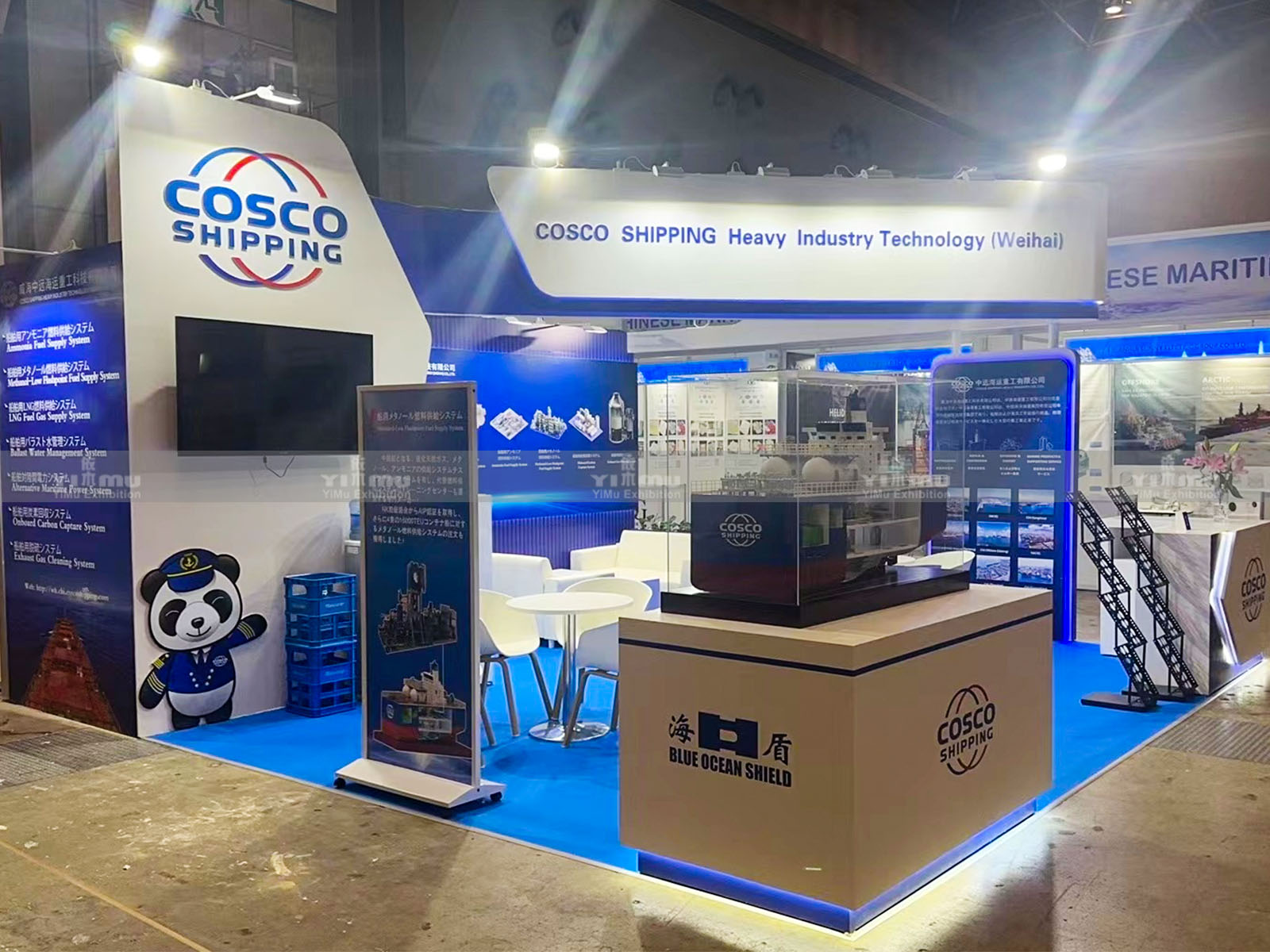 COSCO-2024日本海事展展臺設(shè)計(jì)搭建案例