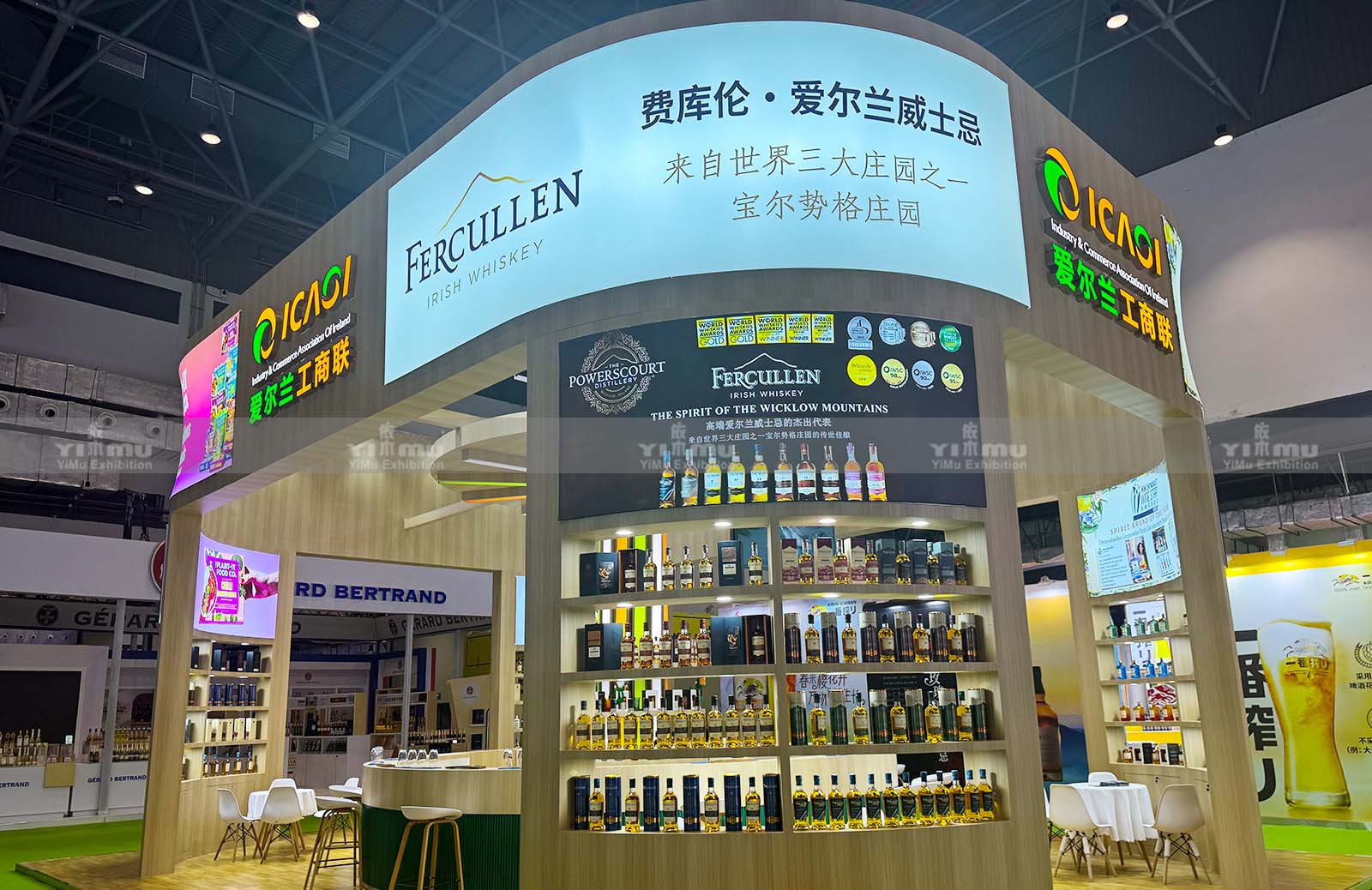 海南消博會(huì)展臺(tái)搭建
