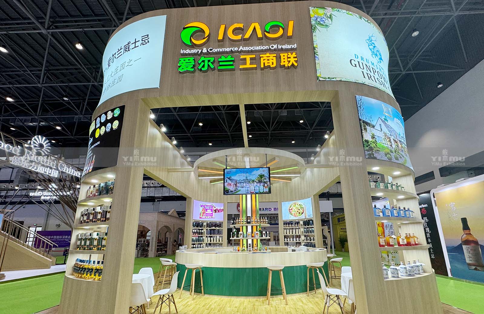海南消博會(huì)展臺(tái)設(shè)計(jì)搭建