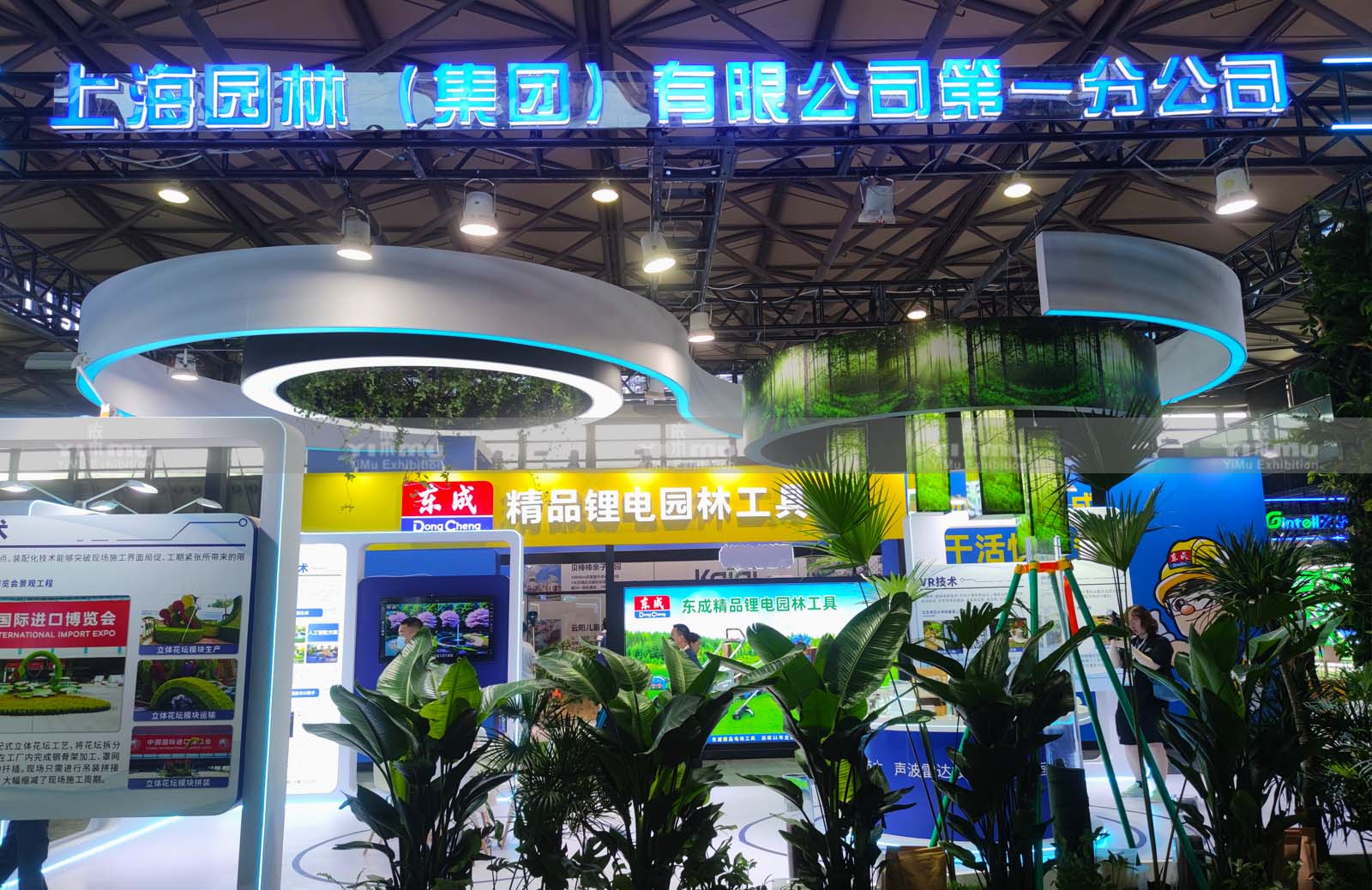 上海展臺搭建