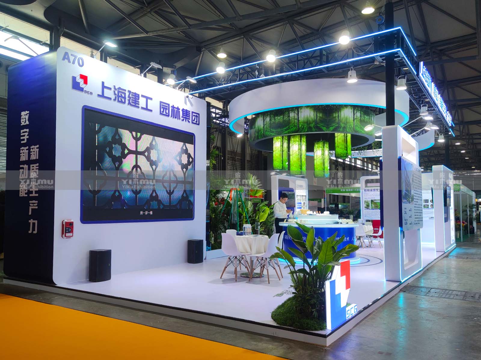 上海建工-2024上海景觀展展臺(tái)設(shè)計(jì)搭建案例