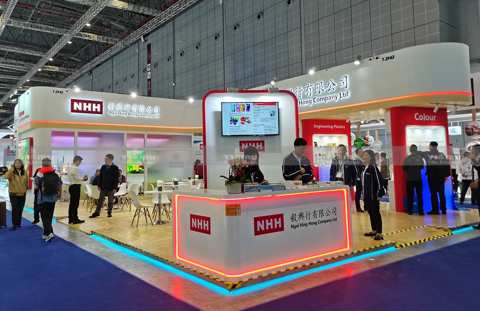 上海Chinaplas展臺(tái)設(shè)計(jì)搭建
