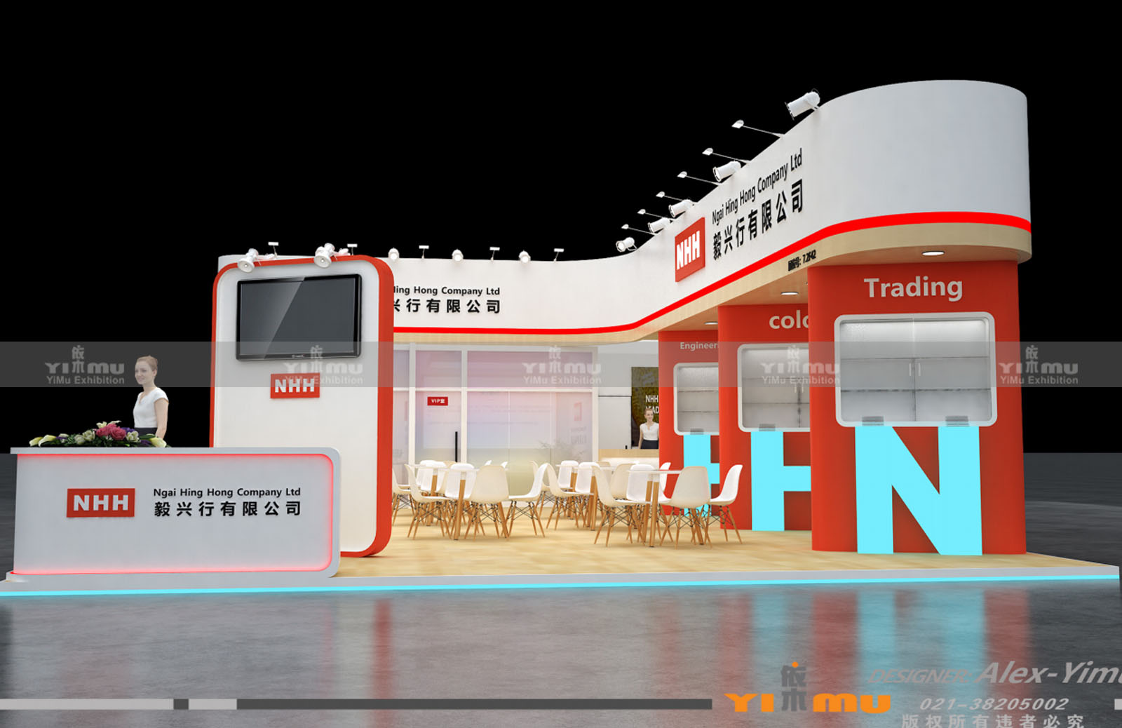 上海Chinaplas展會(huì)設(shè)計(jì)
