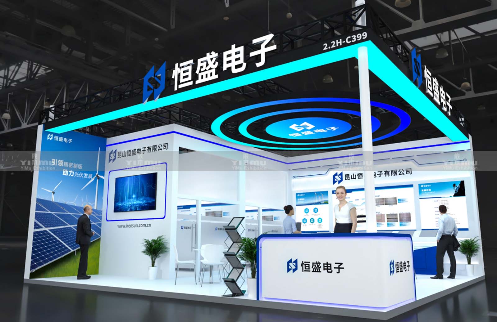 上海光伏展展臺(tái)設(shè)計(jì)
