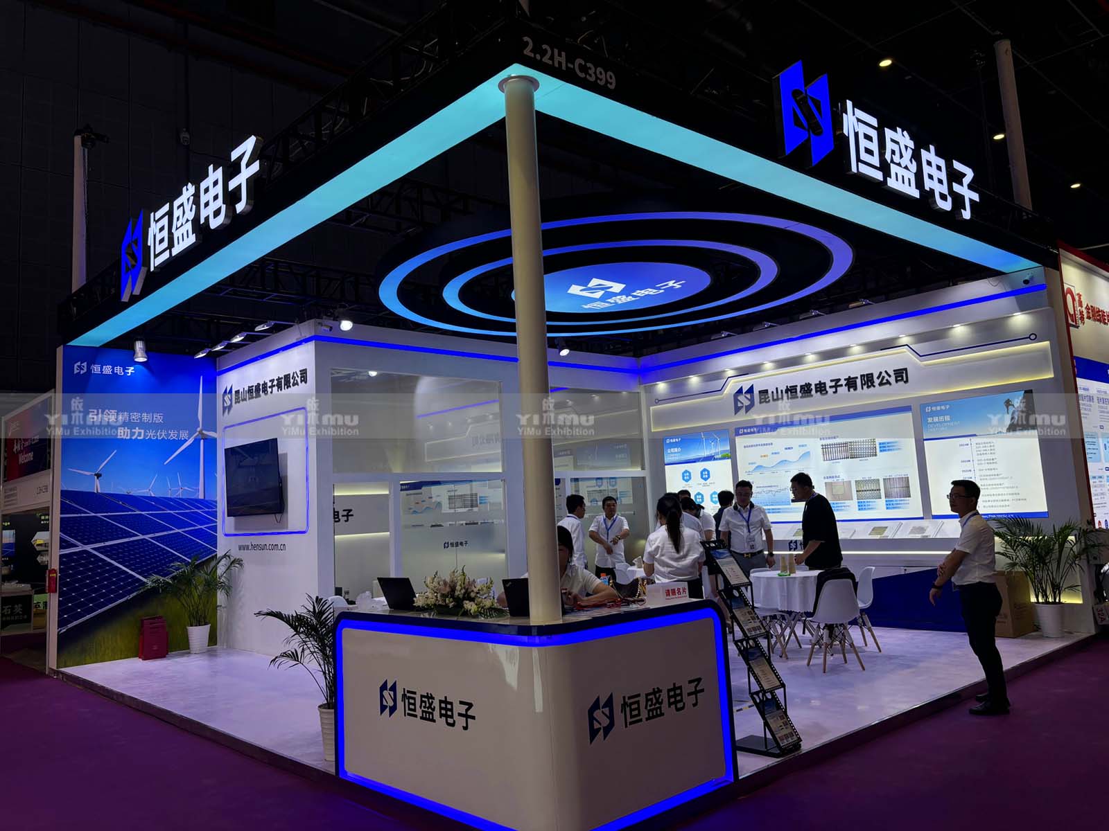恒盛電子-2024上海光伏展SNEC展臺(tái)設(shè)計(jì)搭建案例