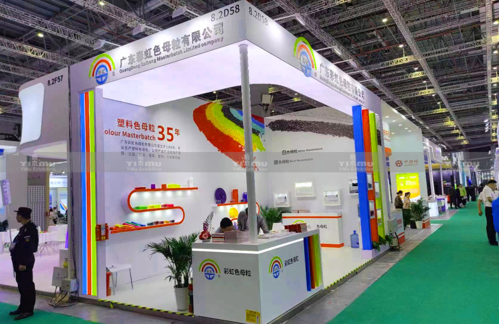 上海Chinaplas展臺設(shè)計(jì)搭建