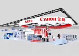 上海展臺設(shè)計:為企業(yè)展會增添一抹絢麗的光彩