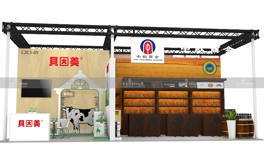貝因美展臺(tái)